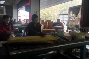 山东航空股份有限公司货运部 – 中国民用航空网