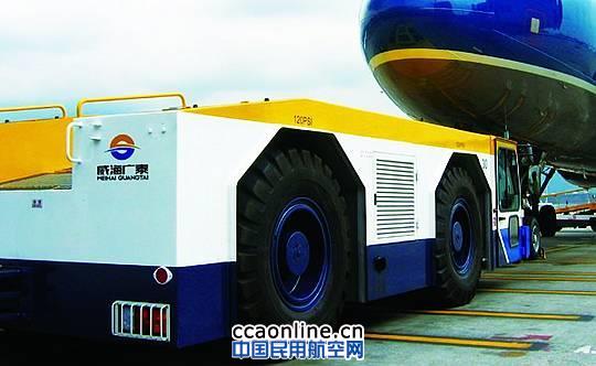 南航2016年第一批机场特种车辆采购招标