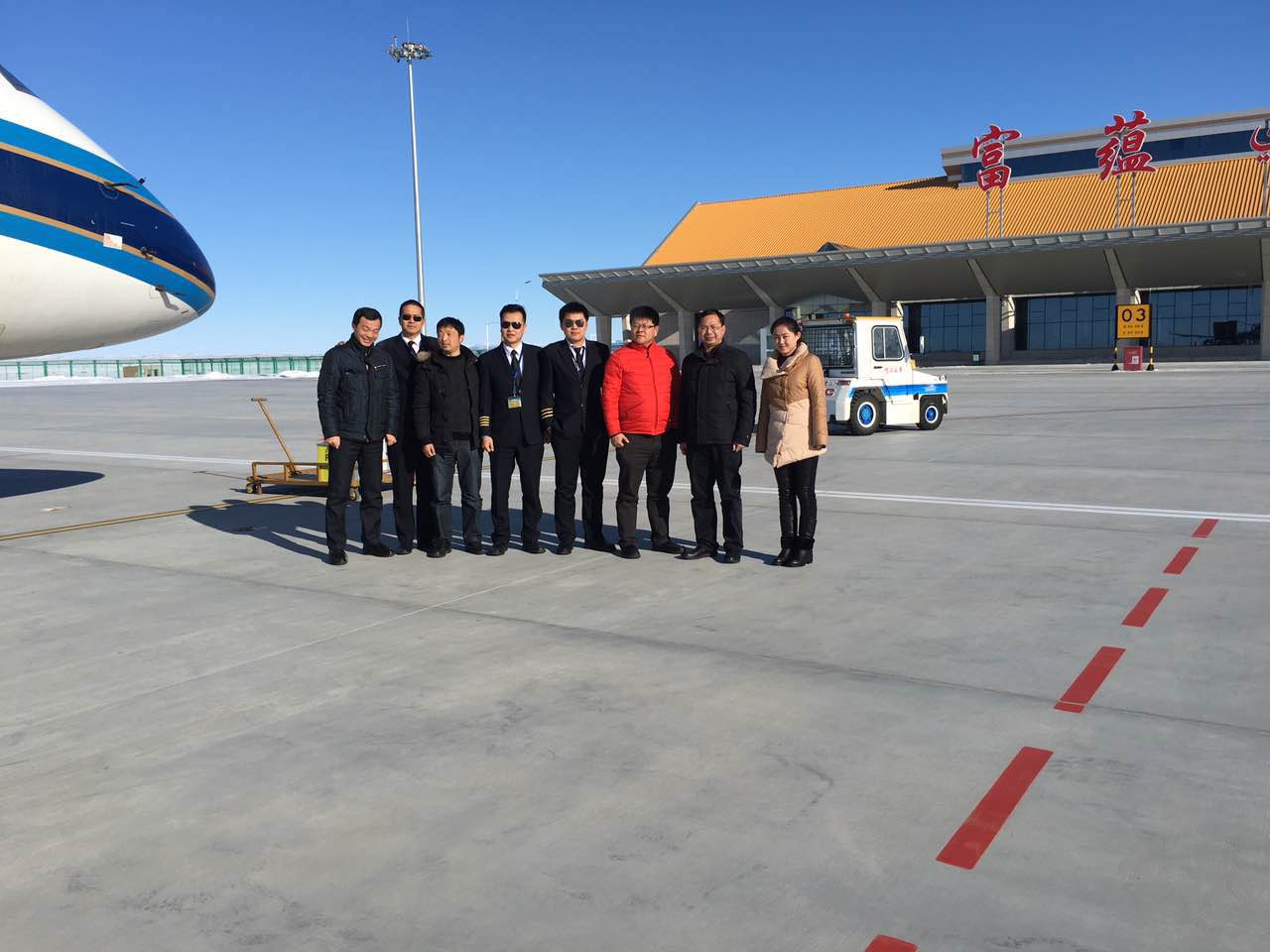 南航新疆分公司圆满完成富蕴机场低温验证飞行