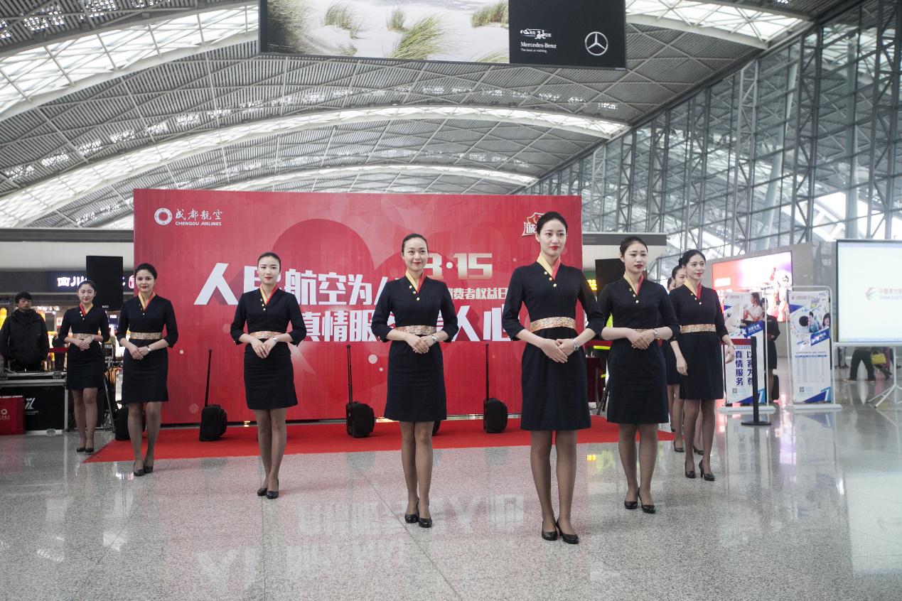 人民航空为人民 真情服务暖人心--成都航空开展