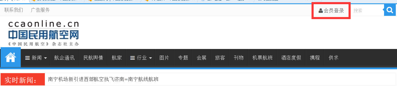 校园实习生必看发稿流程,欢迎大家踊跃投稿
