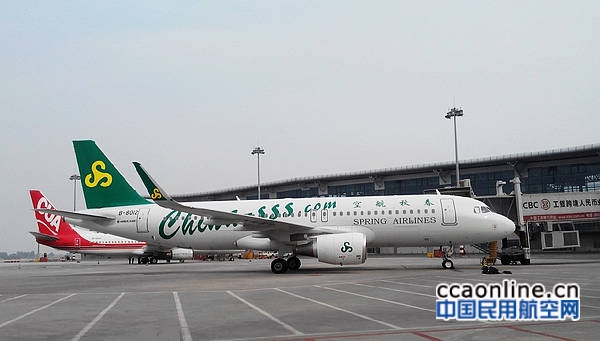 石家庄机场国际快件分拣中心试运行 | 中国民用