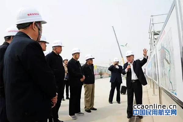 民航局老领导现场调研北京新机场建设工作 | 中
