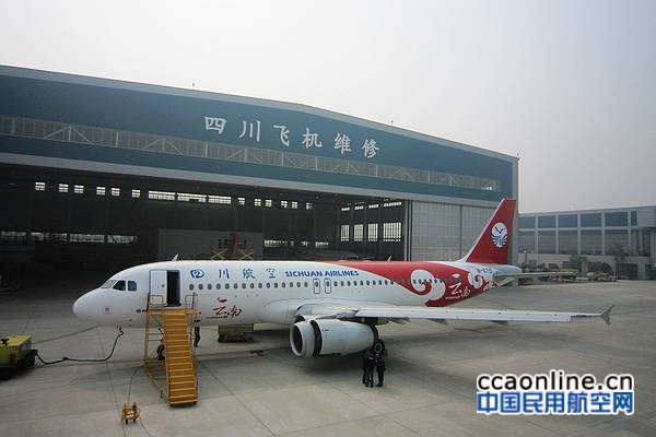 四川飞机维修完成川航云南号彩绘喷漆工程 |