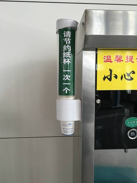 伊宁机场候机楼饮水机新添一次性纸杯提取器