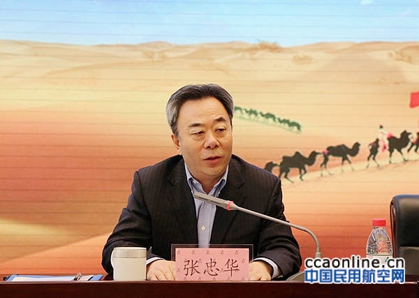 民航新疆管理局局长张忠华