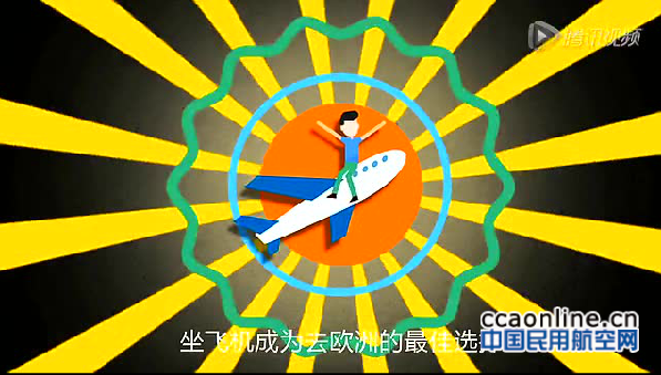 从厦门去欧洲最合理航线诞生