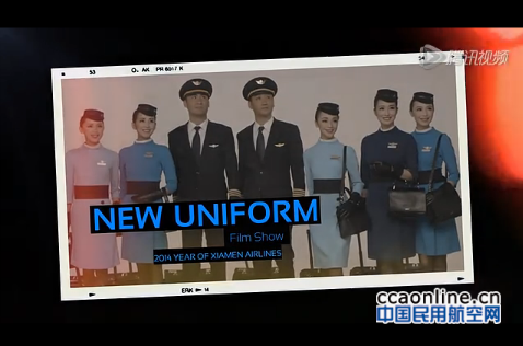 视频:厦航新制服拍摄花絮