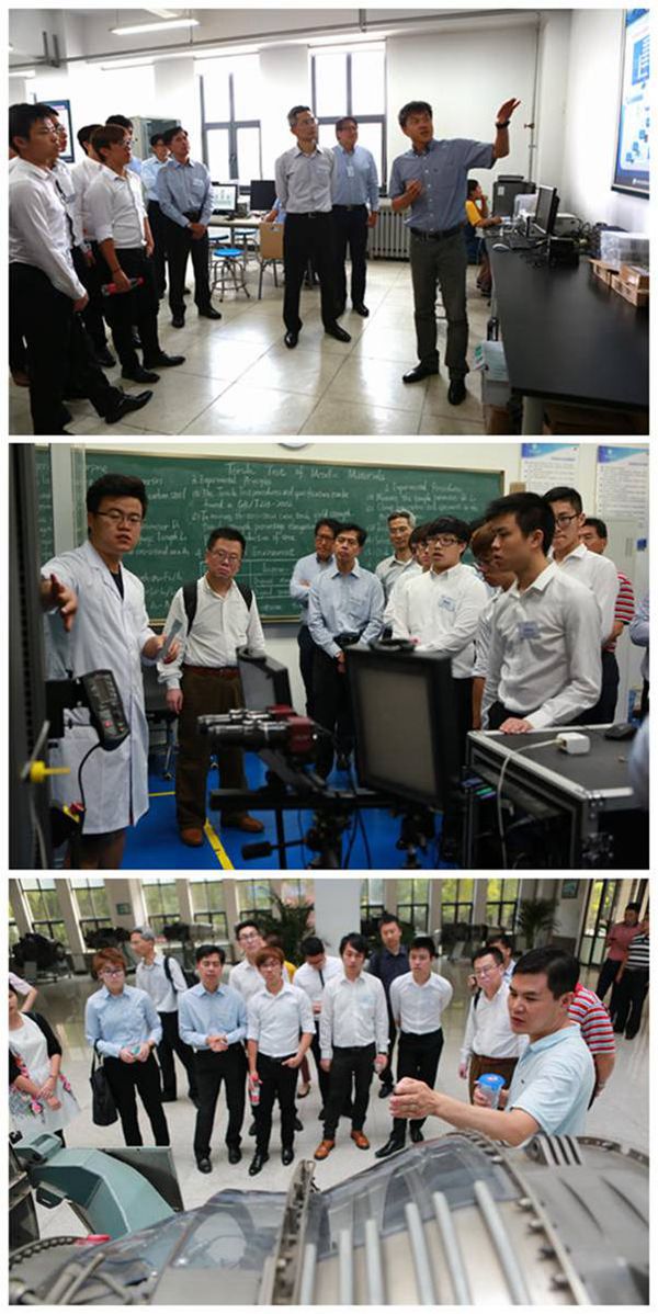 香港工程师学会来中国民航大学参观访问
