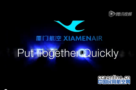 视频:厦航首架波音787组装视频