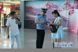民航新疆机场公安局进行626禁毒宣传6