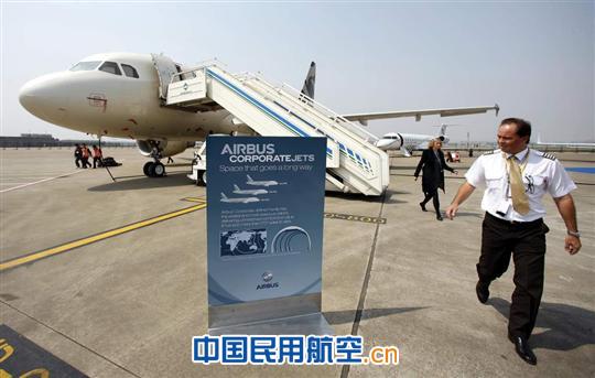 空中客车在沪举行2012空中客车公务机媒体说明会