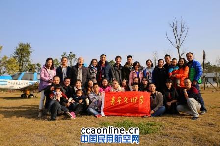西南空管局技术保障中心开展亲属交流日活动