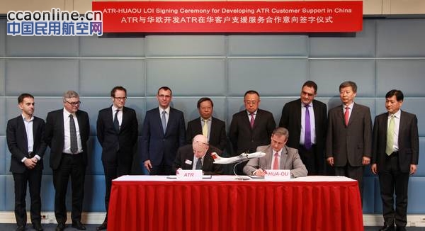 ATR将在中国拓展支援合作