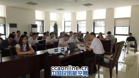 西南空管局气象中心积极开展安全教育培训