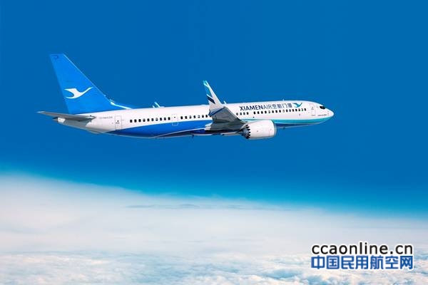 7月11日，厦门航空在2016范堡罗国际航展上与波音签订了关于购买多达30架737 MAX 200飞机的合作备忘录 (1)