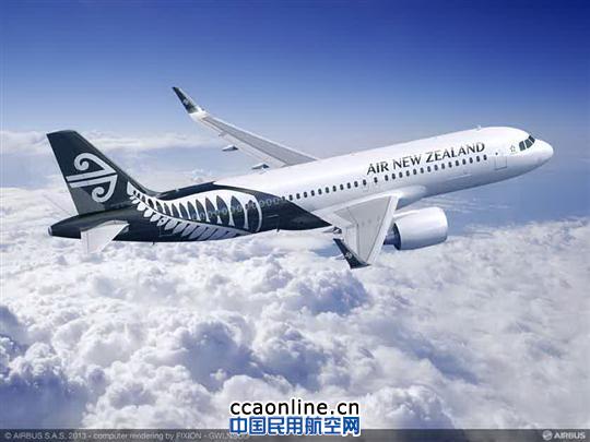 新西兰航空订购14架空中客车A320系列飞机