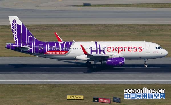 B-LCD-Hong-Kong-Express-Airbus-A320-200_PlanespottersNet_550379