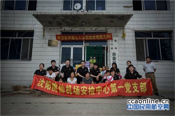 nEO_IMG_安检一科慰问孤儿村-6