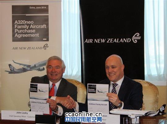 新西兰航空订购14架空中客车A320系列飞机