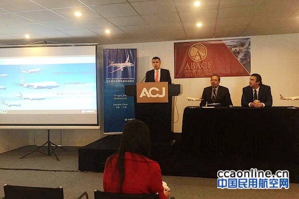空客ACJ319neo公务机获得首位亚洲客户订单