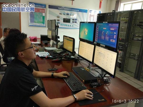 新疆空管技保中心完成集中监控系统功能性验证