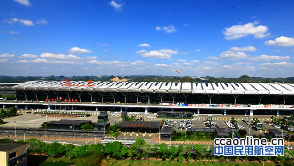 贵阳机场迎来冬春换季，通航城市达90个