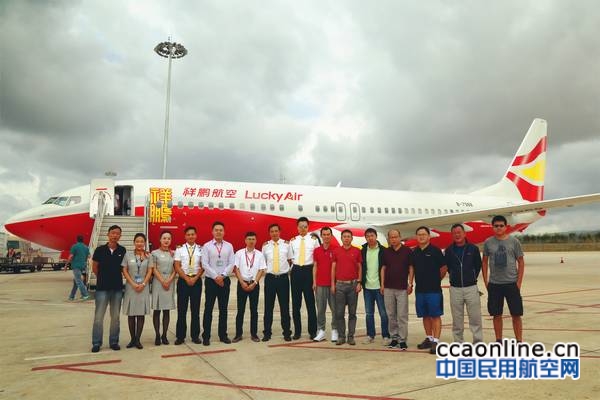 祥鹏航空B7988飞机抵达昆明长水机场 (2)