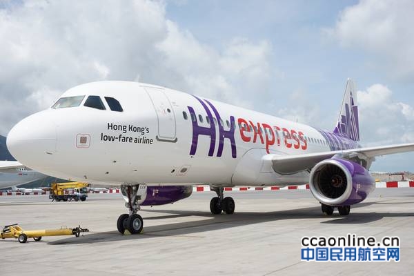 HK Express Aircraft_1