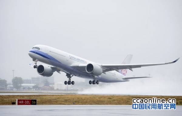 中华航空A350