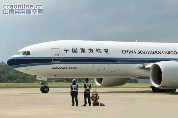 天津机场9月27日创单日货邮吞吐量历史新高