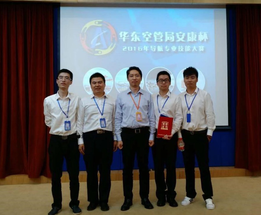 宁波空管站参加华东空管局“安康杯”导航技能大赛获佳绩
