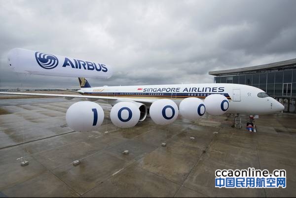 10000th_airbus_aircraft_delivery_a350-900_to_singapore_airlines