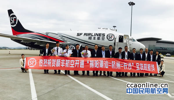 hk-express-nha-trang-route-launch