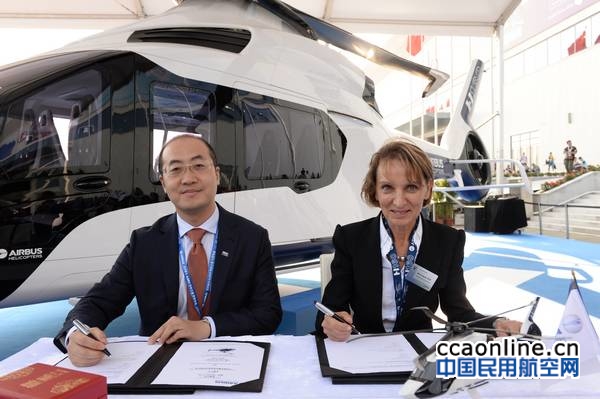 中民投租赁成为空中客车直升机H160中国启动用户