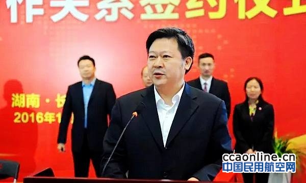 湖南机场集团总经理刘志仁