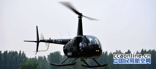宏源通航R44直升机