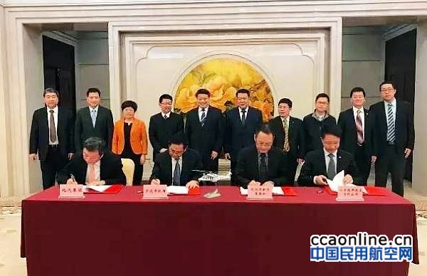 北汽集团与宁波市政府签约通航产业战略合作伙伴