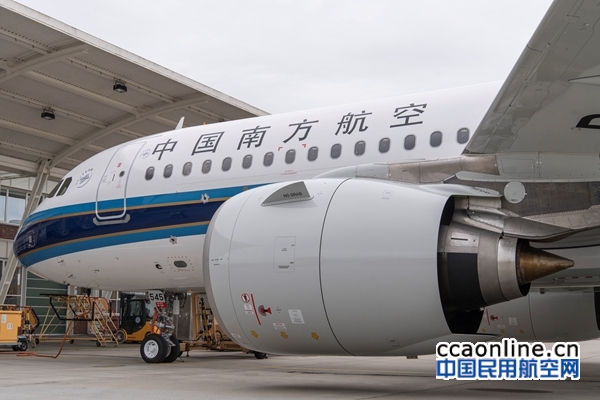 MSN6975 A320neo China Southern