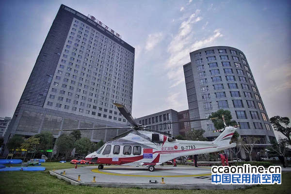 金汇通航阿古斯特AW139救援直升机