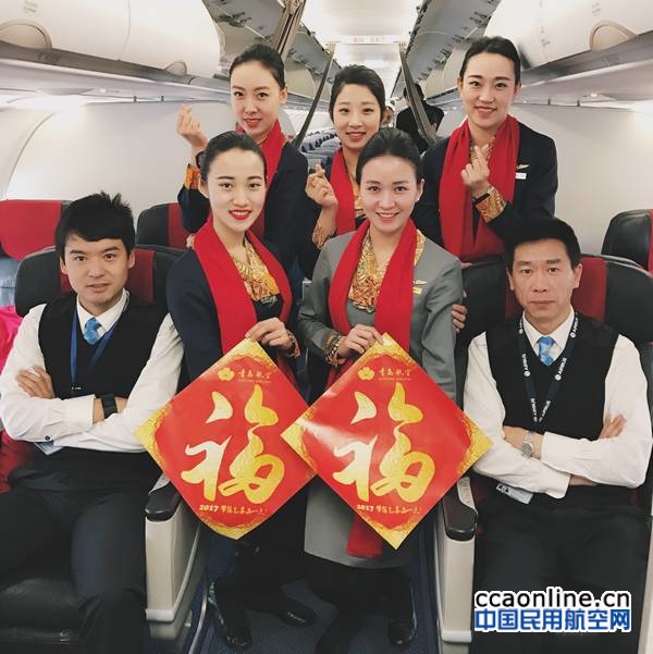 青岛航空示范组开展元旦空中特色活动