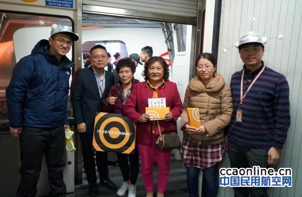 扬子江航空跨年航班欢乐起航