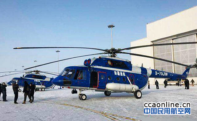 新疆通航米171直升机