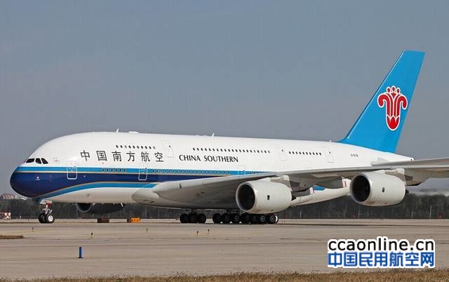 南航a380客机