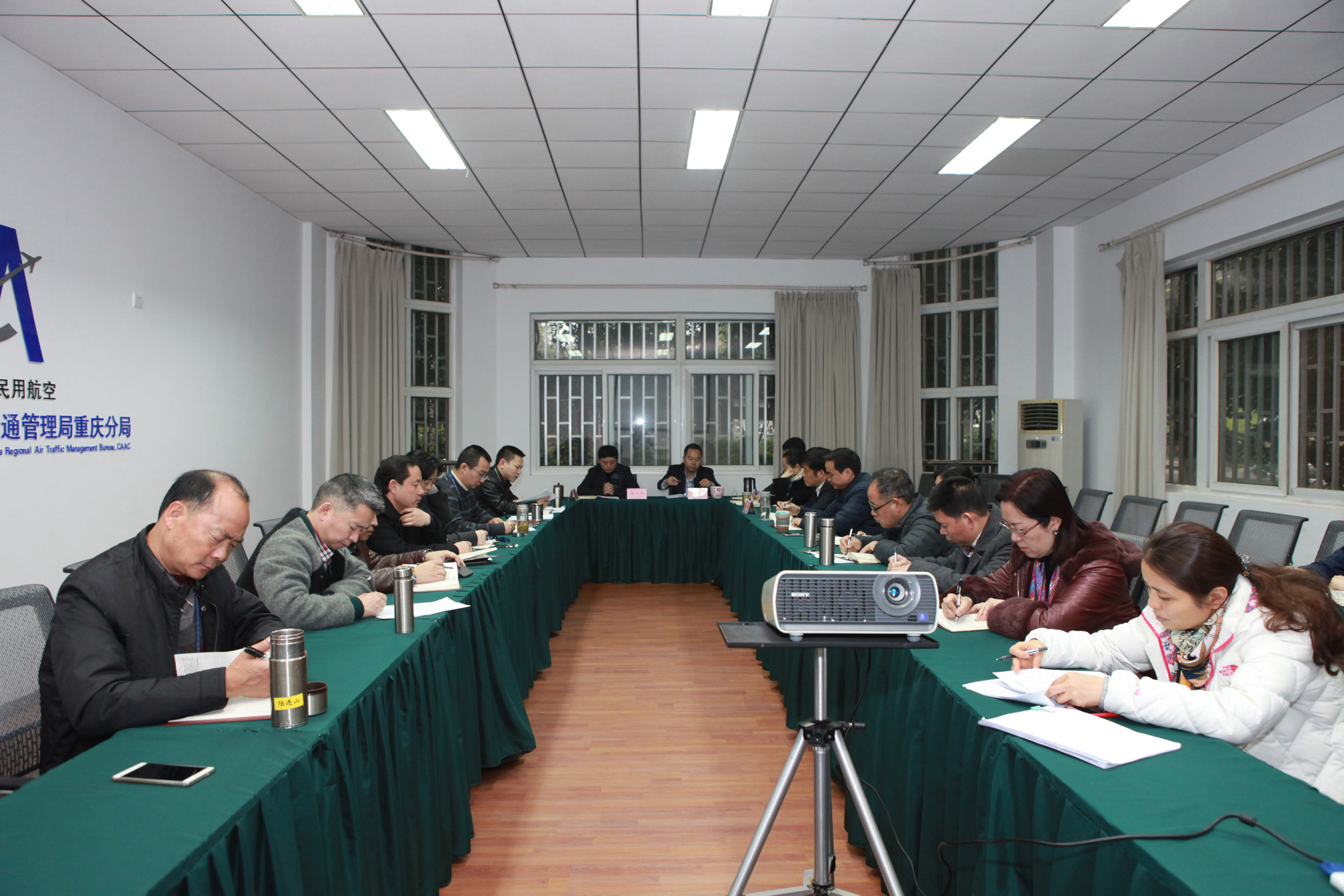 重庆空管分局党委中心组开展全面从严治党专题集中学习