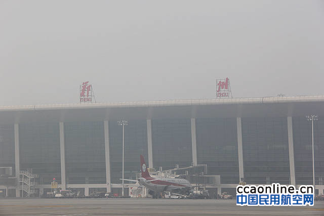 郑州机场