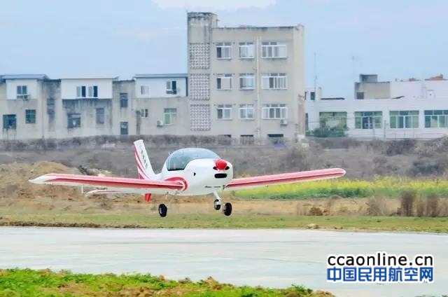 湘军通航迟报SA60L飞机迫降紧急事件被局方警告