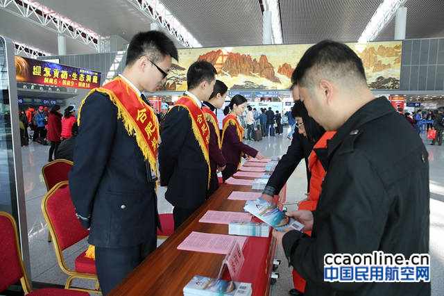 合肥机场3.15开展真情服务主题宣传 |