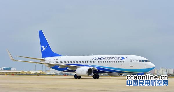 厦门航空将开通哈尔滨-武汉-泉州航线