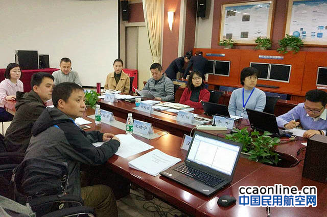 北斗机载设备及飞行程序设计研究项目通过开题评审